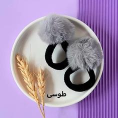 کش مو حوله ای پوم پوم