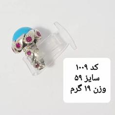 انگشتر نقره  فیروزه با مخراج یاقوت 