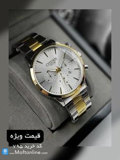 ساعت مردانه سی تیزن CITIZEN کد 795