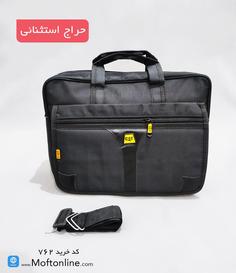 کیف اداری / لبتابی / دانشجویی مدل CAT کد 762