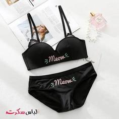 ست شورت و سوتین فانتزی اسفنجی ls2096