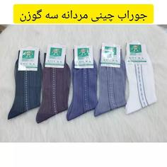 جوراب چینی مردانه سه گوزن