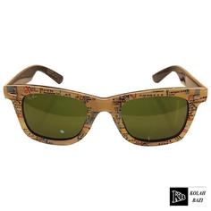 عینک مدل g59 Sunglasses g59