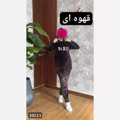 هودی وشلوار مخمل پاریس