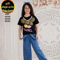 کراپ تک دخترانه طرح چنل سایز 40 تا 65 در 2رنگ سفید و مشکی