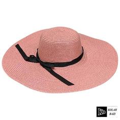 کلاه حصیری hs24 straw hat hs24