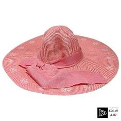 کلاه حصیری hs17 straw hat hs17