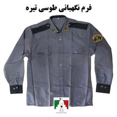 پیراهن فرم نگهبانی طوسی تیره داکرون نگهبان محله جدید دو جیب پاگن دار پیراهن نگهبانی پیراهن حراست پیراهن اداری پرسنل کار