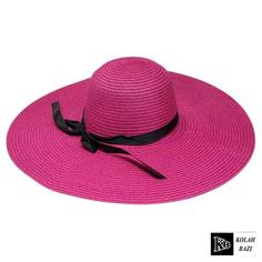 کلاه حصیری hs23 straw hat hs23