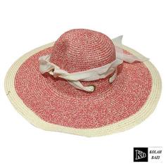 کلاه حصیری hs15 straw hat hs15