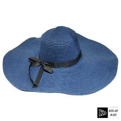 کلاه حصیری hs22 straw hat hs22