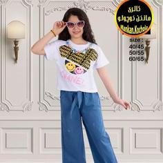 کراپ تک دخترانه طرح چنل سایز 40 تا 65 مناسب2 تا 14سال