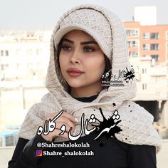 کلاه و شال سوئیشرتی رینگی کد 272