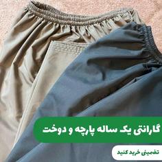 شلوار راحتی مردانه مدل کردی ساده تترون