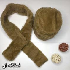 کلاه و شال گردن زنانه  مدل روسی خز آکریلیک درجه یک و اعلا