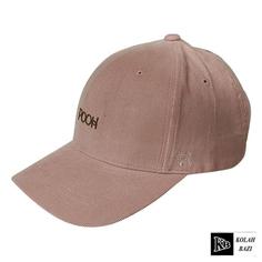 کلاه بیسبالی bc1250 Baseball cap bc1250