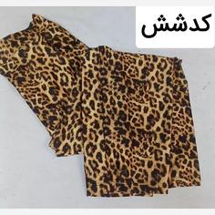 شلوار بگ فلامنت اعلا