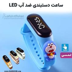 ساعت دستبندی ضد آب LED لمسی