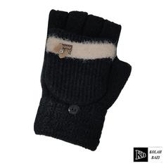 دستکش بافت مدل tg33 Texture gloves tg33