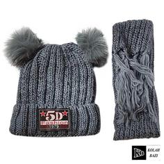 شال و کلاه بافت مدل shk120 Textured scarf and hat shk120