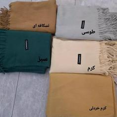 شال موهرکشمیر وارداتی