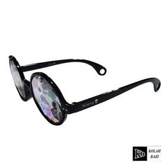 عینک مدل g15 Sunglasses g15