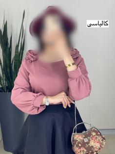 شومیز مدل مهدیس