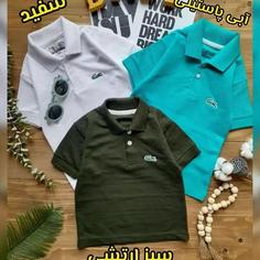 تیشرت تک جودون با کیفیت عالی و درجه یک سایز 40 تا 65دارای 20 رنگ عالی مناسب دختر و پسر