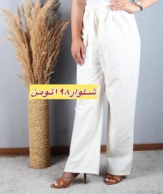 شلوار کد11332