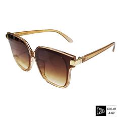 عینک مدل g16 Sunglasses g16