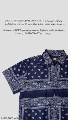 پیراهن آستین کوتاه مدل باندانا سرمه ای برند جییز | geez