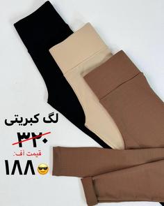 لگ کبریتی ساده