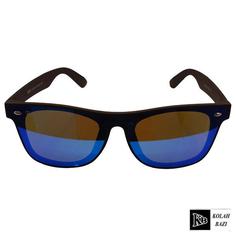 عینک مدل g75 Sunglasses g75