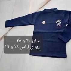 بلوز سایز 40 و 45