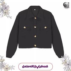 کت مخمل مشکی زنانه کراپ سایز XL 