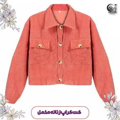 کت کراپ مخمل کبریتی سایز M رنگ صورتی برند SHEIN