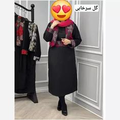 ست پیراهن ژیله مدل  عطیه، ست  کت و سارافون 