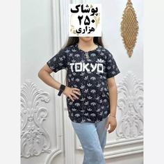 تیشرت نخی اسپورت تکی 