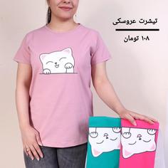 تیشرت زنانه عروسکی CAT