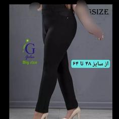 شلوار کمرکِش اعلا مدل راسته 79042