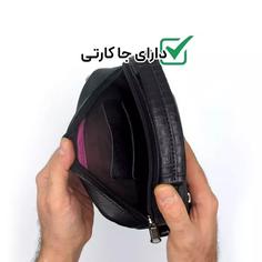 کیف همراه آقایان / کد 128