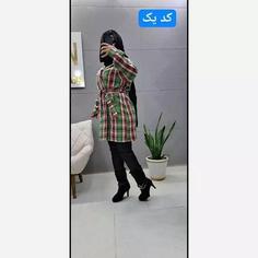 کت پشمی بلند زنانه مدل ثریا جنس چهارخونه پشمی درجه یک 