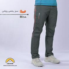 شلوار کوهنوردی و ترکینگ ریسا مدل Risa 1421