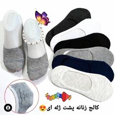 کالج زنانه پشت ژله ای رنگ بندی مناسب سایز 36 تا 40 