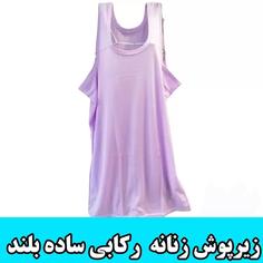 زیرپوش زنانه رکابی پنبه ای کبریتی   تک سایز 100