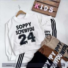 کراپ شلوار بگ دخترانه طرح 24 soppy