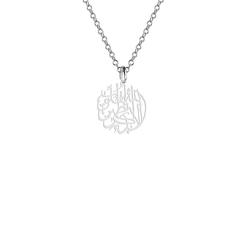 گردنبند هایکا طرح الا بذکر الله تطمئن القلوب مدل s.ha2-225