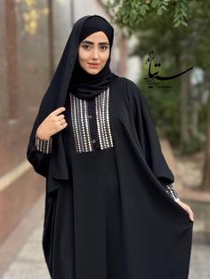 عبا خاتون