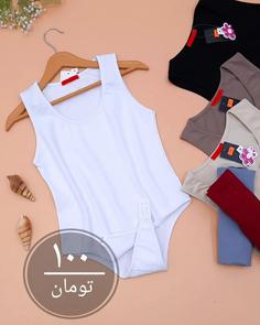 بادی آستین حلقه ای