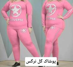 بلوزوشلوارطرح ستاره